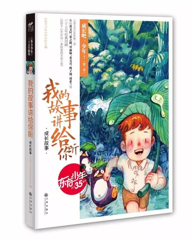 张家口市上榜“2024年冰雪旅游十佳城市”