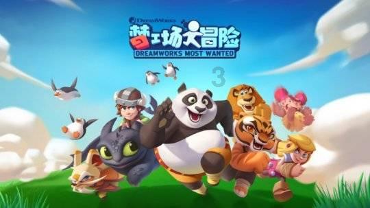 逃离逃犯藏身之处