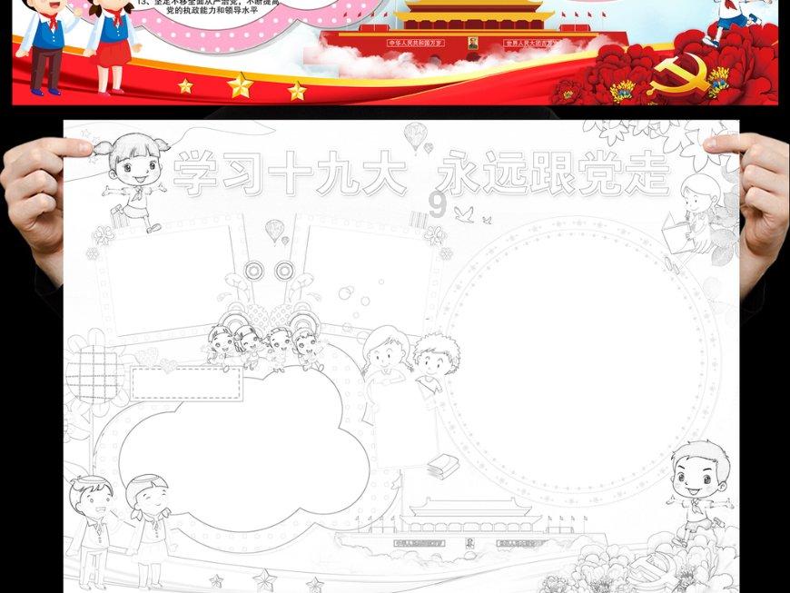 中国粉丝送韩星百万奢侈品遭痛批，对此你怎么看？游戏画面