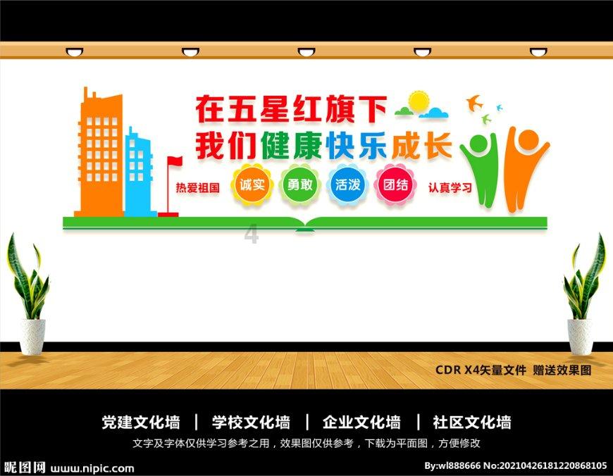 美丽小空姐
