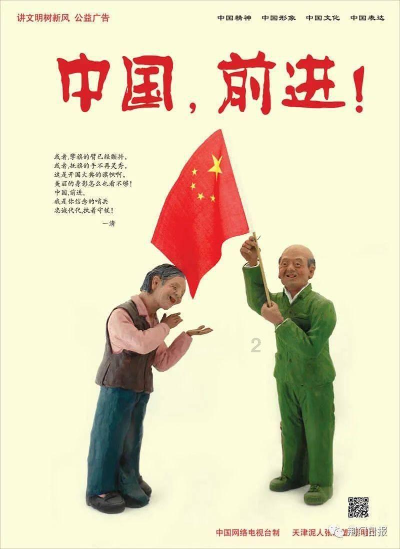 来辽展逛大集，买年货过大年，沈阳人的红火日子！