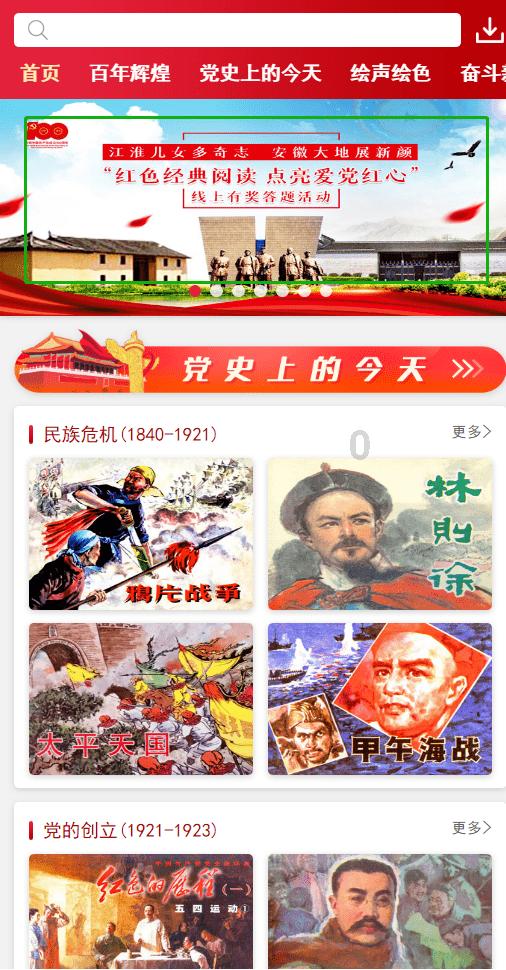 标致汽车找钥匙