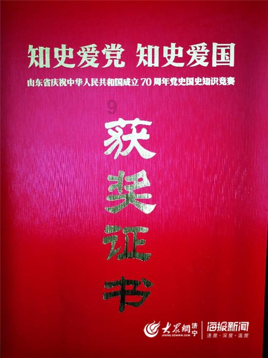 艾莎·冈萨雷斯加盟《青春之泉》 再合作盖里奇