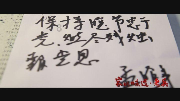 【文化拾遗 魅力泉州】海报｜永春达埔